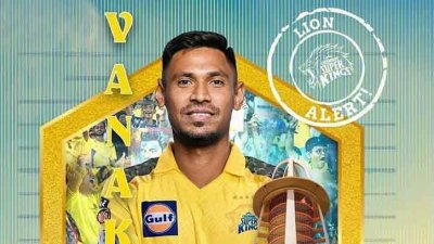 মোস্তাফিজুর রহমান