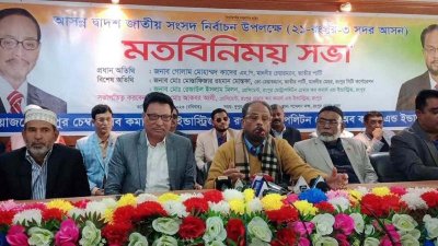 রংপুরে জিএম কাদেরের মতবিনিময় সভা
