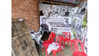 ভাঙচুর করা স্বতন্ত্র প্রার্থীর নির্বাচনি অফিস