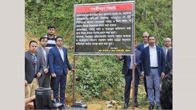 ওই সব পাহাড় ও পাহাড়ের পাদদেশে সতর্কীকরণ সাইন বোর্ড স্থাপন করা হয়