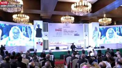 প্যান প্যাসিফিক সোনারগাঁও হোটেলে আওয়ামী লীগের নির্বাচনি ইশতেহার ঘোষণা  ছবি: সংগৃহীত