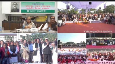 ৬ জেলার নির্বাচনি জনসভায় ভার্চুয়ালি বক্তব্য রাখছেন শেখ হাসিনা