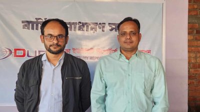 ওবায়দুর মাসুম ও শাহজাহান মোল্লা