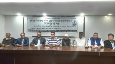 প্রেস ক্লাবের জহুর হোসেন চৌধুরী মিলনায়তনে সংবাদ সম্মেলন করেন তৃণমূল বিএনপির ৬০ জন প্রার্থী