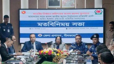 মতবিনিময় সভায় বক্তব্য রাখছেন নির্বাচন কমিশনার রাশেদা সুলতানা