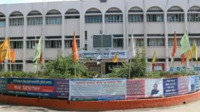 জেলা প্রশাসকের কার্যালয়, বান্দরবান