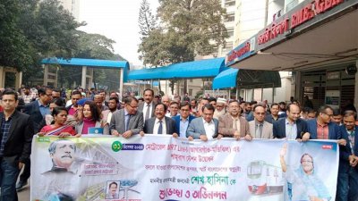 মেট্রোরেলের শাহবাগ স্টেশন চালু হওয়ায় বিএসএমএমইউ’র আনন্দ র‌্যালি