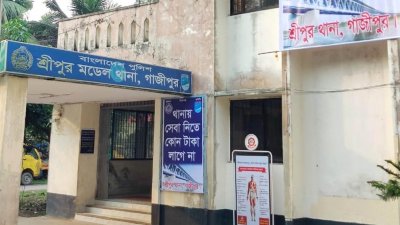 শ্রীপুর মডেল থানা (ফাইল ছবি)
