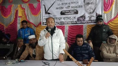 গণসংযোগে বক্তব্য দিচ্ছেন জাতীয় পার্টির চেয়ারম্যান জিএম কাদের