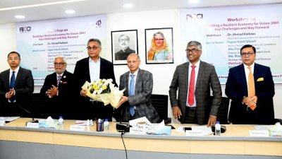 বেসরকারি খাতকে এগিয়ে নিতে কর আহরণ প্রক্রিয়া সহজীকরণের দাবি জানিয়েছে এফবিসিসিআই