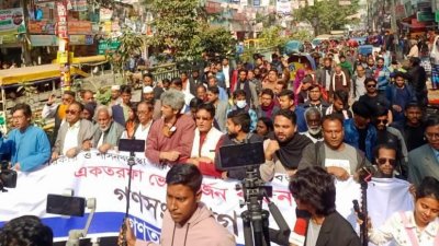 রাজধানীতে গণতন্ত্র মঞ্চের মিছিল