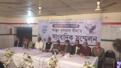সংবাদ সম্মেলনে নৌকার প্রার্থীর বিরুদ্ধে অভিযোগ তুলেছেন স্বতন্ত্র প্রার্থী আঞ্জুম সুলতানা সীমা