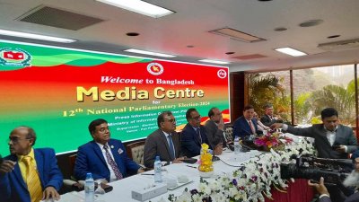 নির্বাচন উপলক্ষে দেশি ও বিদেশি সাংবাদিকদের জন্য মিডিয়া সেন্টারের উদ্বোধন অনুষ্ঠান