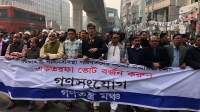 গণতন্ত্র মঞ্চের কর্মসূচি