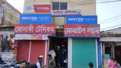 মাইজদীর জোনাকি টেলিকম ও মোবাইল ল্যাব নামের দুটি মোবাইল দোকানে দুর্ধর্ষ চুরির ঘটনা ঘটেছে