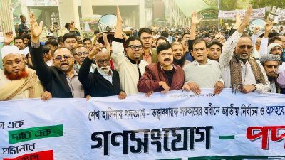 রাজধানীতে ১২ দলীয় জোটের মিছিল