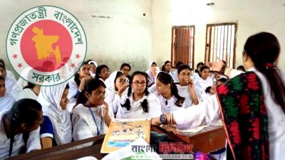 এমপিওভুক্ত প্রতিষ্ঠানগুলোর মধ্যে রয়েছে নিম্ন মাধ্যমিক বিদ্যালয়, মাধ্যমিক বিদ্যালয়, কলেজ, কারিগরি শিক্ষা প্রতিষ্ঠান ও মাদ্রাসা