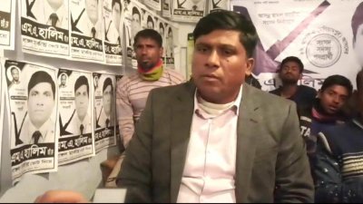 জাতীয় পার্টির প্রার্থী এম এ হালিম