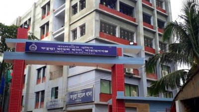 ফতুল্লা মডেল থানা (ফাইল ছবি)