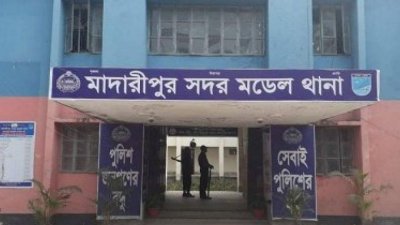 ফাইল ছবি