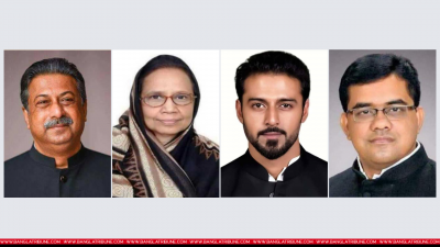 জয়ীরা হলেন শেখ হেলাল উদ্দিন, শেখ সারহান নাসের তন্ময়, হাবিবুন নাহার ও বদিউজ্জামান সোহাগ