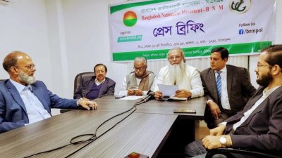 গুলশানে দলীয় কার্যালয়ে সংবাদ সম্মেলনে ভোট কারচুপির অভিযোগ করেন দলটির মহাসচিব ড. শাহজাহান