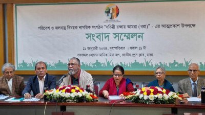 সংবাদ সম্মেলনে বক্তব্য রাখছেন রাশেদা কে চৌধুরী