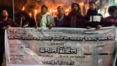 বিশ্ববিদ্যালয়ের টিএসসি এলাকায় গণতান্ত্রিক ছাত্রজোটের মিছিল