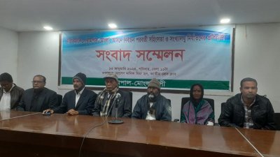 সংবাদ সম্মেলন