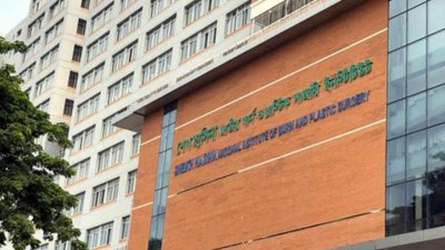 শেখ হাসিনা জাতীয় বার্ন ও প্লাস্টিক সার্জারি ইনস্টিটিউট