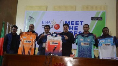 বিএসজেএ-র সদস্যরা জার্সি ও ট্রফি উন্মোচন করেন