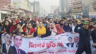 নেতাকর্মীদের নিয়ে বিক্ষোভ মিছিল করছেন রুহুল কবির রিজভী