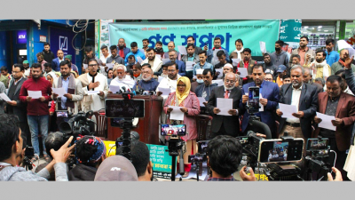 বিভিন্ন রাজনৈতিক দলের নেতারা ছাড়াও এবি পার্টির নেতা-কর্মী ও সাধারণ জনগণ গণশপথে অংশ নেন