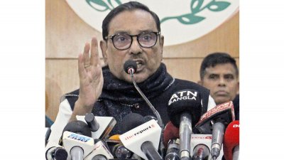 দলীয় কার্যালয়ে কেন্দ্রীয় নেতাদের সঙ্গে মহানগর আওয়ামী লীগ ও সহযোগী সংগঠনের শীর্ষ নেতাদের যৌথসভায় বক্তব্য রাখছেন ওবায়দুল কাদের, ছবি: ফোকাস বাংলা