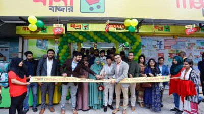 মীনা বাজারের ৩৪তম আউটলেটের উদ্বোধন