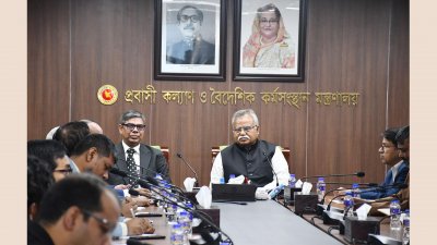 প্রবাসী কল্যাণ ব্যাংকের কর্মকর্তাদের সঙ্গে মতবিনিময়কালে প্রবাসী কল্যাণ ও বৈদেশিক কর্মসংস্থান প্রতিমন্ত্রী শফিকুর রহমান চৌধুরী