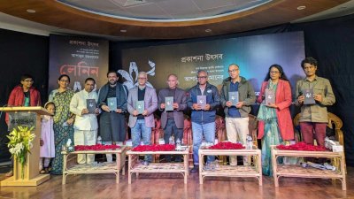 লেনিনের জীবনভিত্তিক প্রথম বাংলা উপন্যাস ‘লেনিন’র প্রকাশনা উৎসব