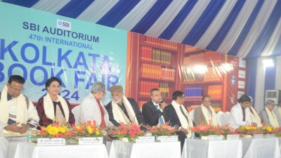 কলকাতায় সংযোগের সেতুবন্ধন: সাহিত্য, সংস্কৃতি ও শিল্পের ভূমিকা' শীর্ষক সেমিনার।
