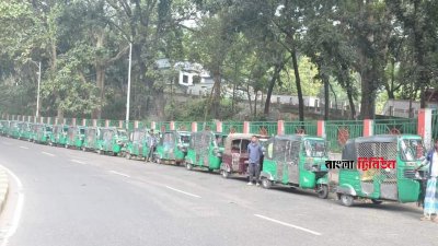 চট্টগ্রামে এখনও পুরোপুরি স্বাভাবিক হয়নি গ্যাস সরবরাহ, ফিলিং স্টেশনে অটোরিকশার দীর্ঘ সারি