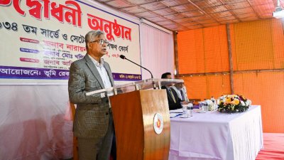 বক্তব্য দিচ্ছেন ভূমিমন্ত্রী নারায়ন চন্দ্র চন্দ