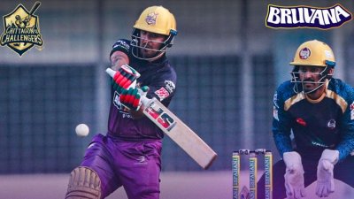দ্বিতীয় জয় পেয়েছে চট্টগ্রাম