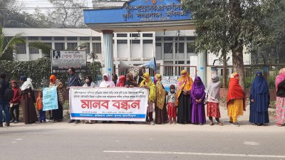 জেনারেটর চুরির ঘটনায় জড়িত কৃষি কর্মকর্তাদের শাস্তির দাবিতে মানববন্ধন করেছেন কৃষকরা
