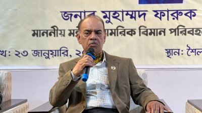 বক্তব্য রাখছেন পর্যটনমন্ত্রী মুহাম্মদ ফারুক খান