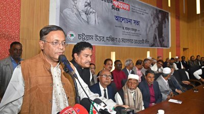 চট্টগ্রাম উত্তর, দক্ষিণ ও মহানগর আওয়ামী লীগের যৌথ উদ্যোগে আয়োজিত আলোচনা সভায় বক্তব্য রেখেছেন পররাষ্ট্রমন্ত্রী ড. হাছান মাহমুদ
