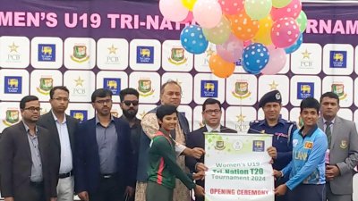 আজ শুরু হয়েছে নারীদের অনূর্ধ্ব-১৯ ত্রিদেশীয় সিরিজ।