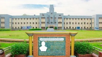 রাজশাহী বিশ্ববিদ্যালয়।