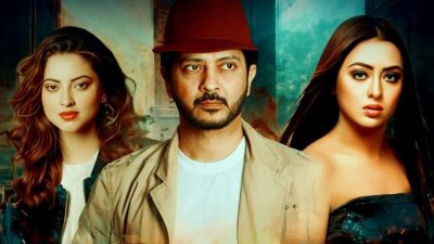 ‘রুখে দাঁড়াও’ ছবির পোস্টারে নায়ক-নায়িকারা