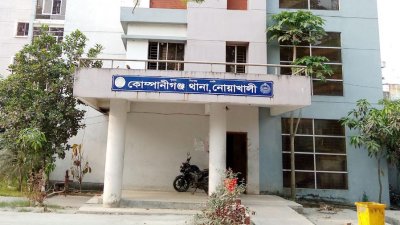 কোম্পানীগঞ্জ থানা (ফাইল ছবি)