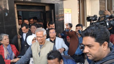 ড. মুহাম্মদ ইউনূস