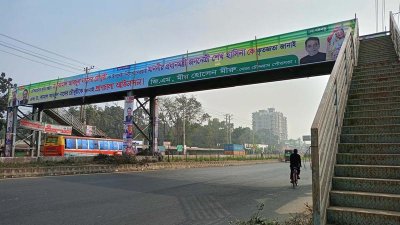 ফুটওভার ব্রিজগুলো পড়ে থাকে পথচারী শূন্য! (ছবি: বাংলা ট্রিবিউন)